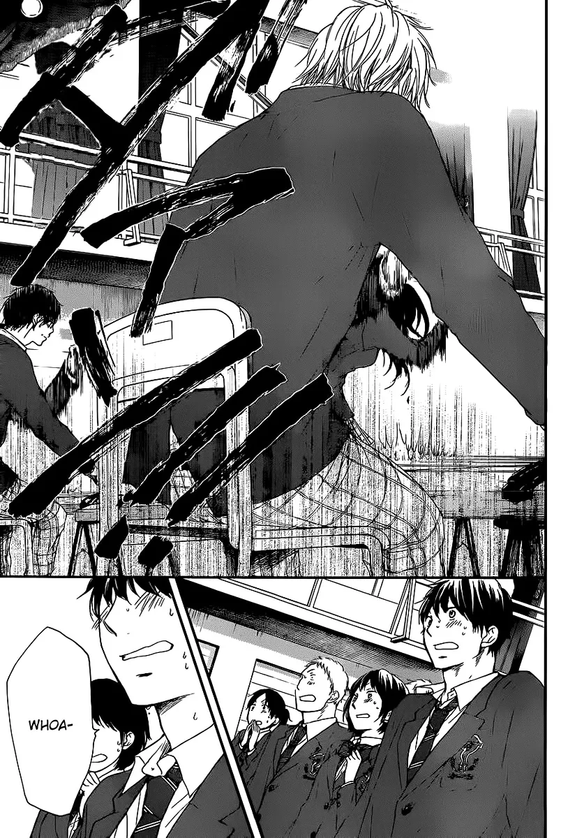 Kono Oto Tomare! - Chapter 9 - Page 1