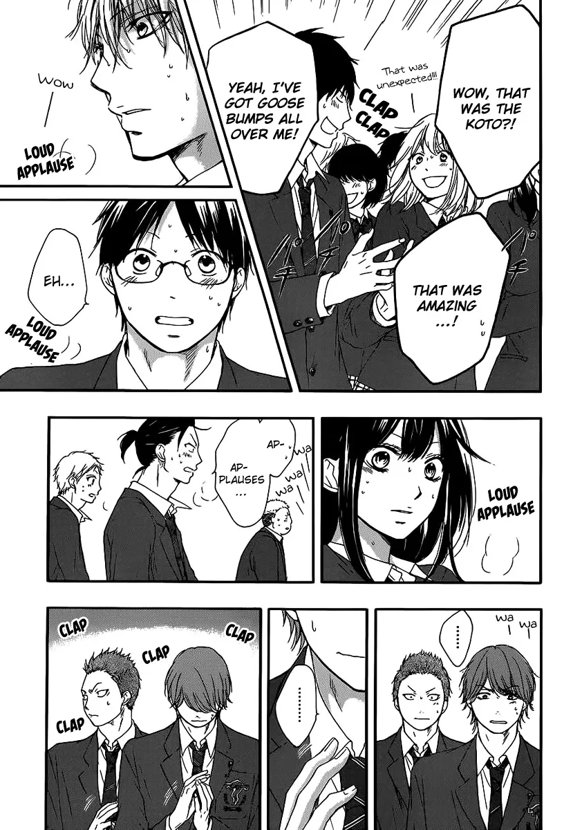 Kono Oto Tomare! - Chapter 9 - Page 3