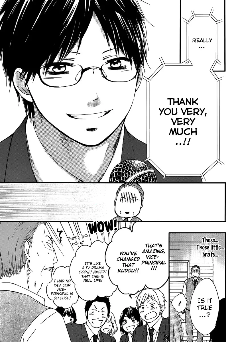 Kono Oto Tomare! - Chapter 9 - Page 6