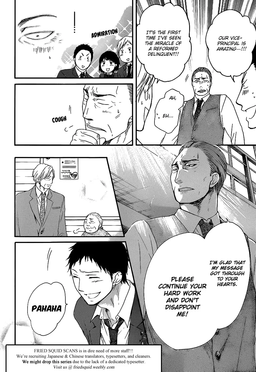 Kono Oto Tomare! - Chapter 9 - Page 7