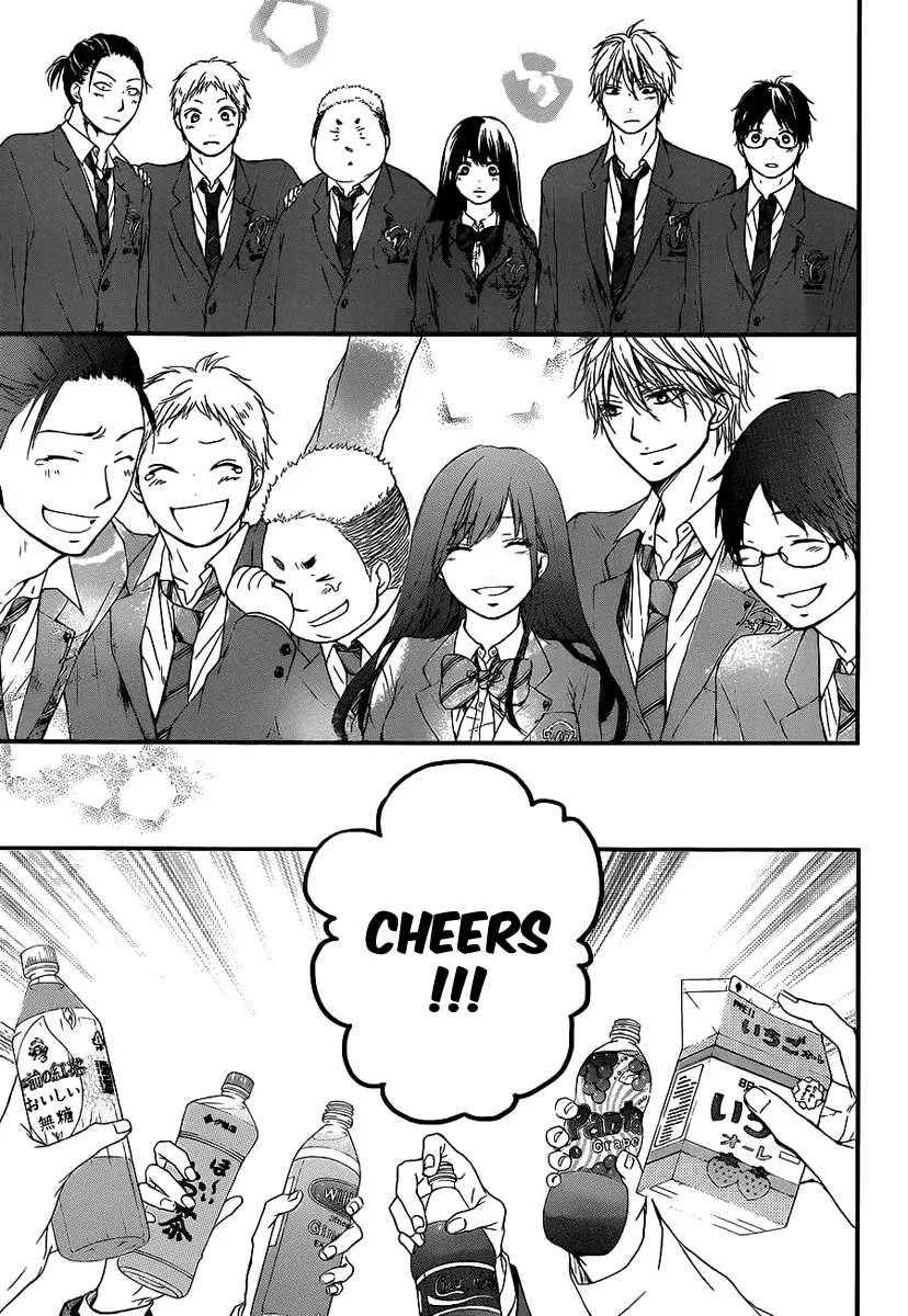Kono Oto Tomare! - Chapter 9 - Page 8