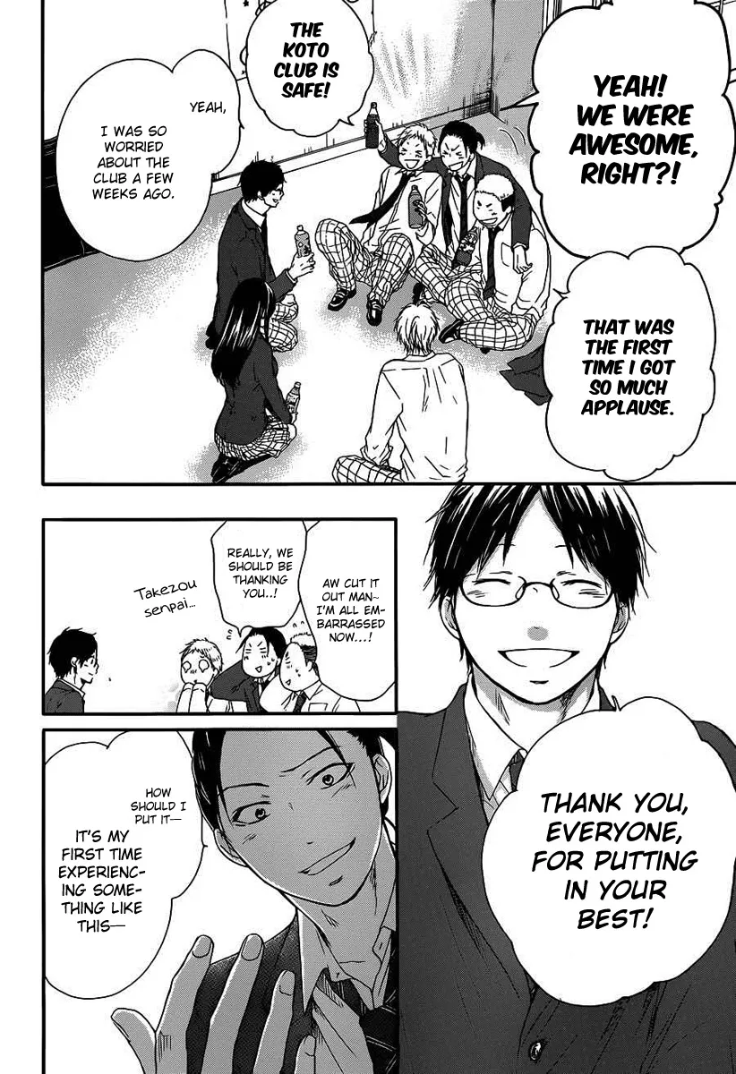 Kono Oto Tomare! - Chapter 9 - Page 9
