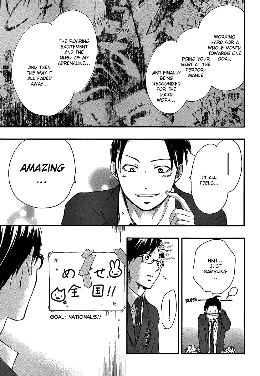 Kono Oto Tomare! - Chapter 9 - Page 10