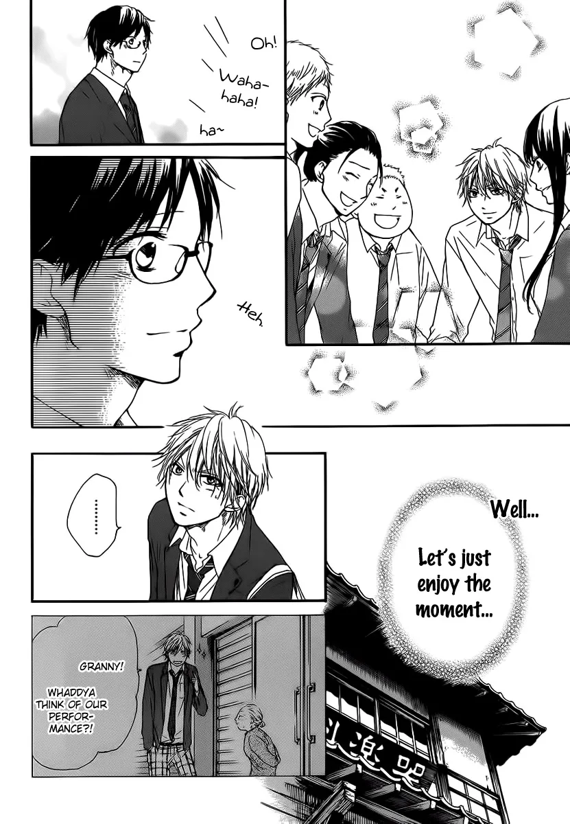 Kono Oto Tomare! - Chapter 9 - Page 13