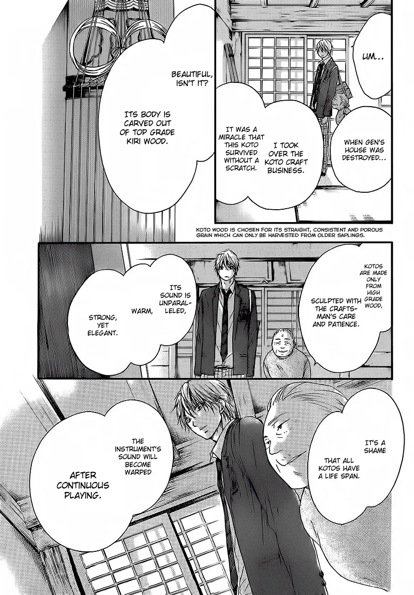 Kono Oto Tomare! - Chapter 9 - Page 16