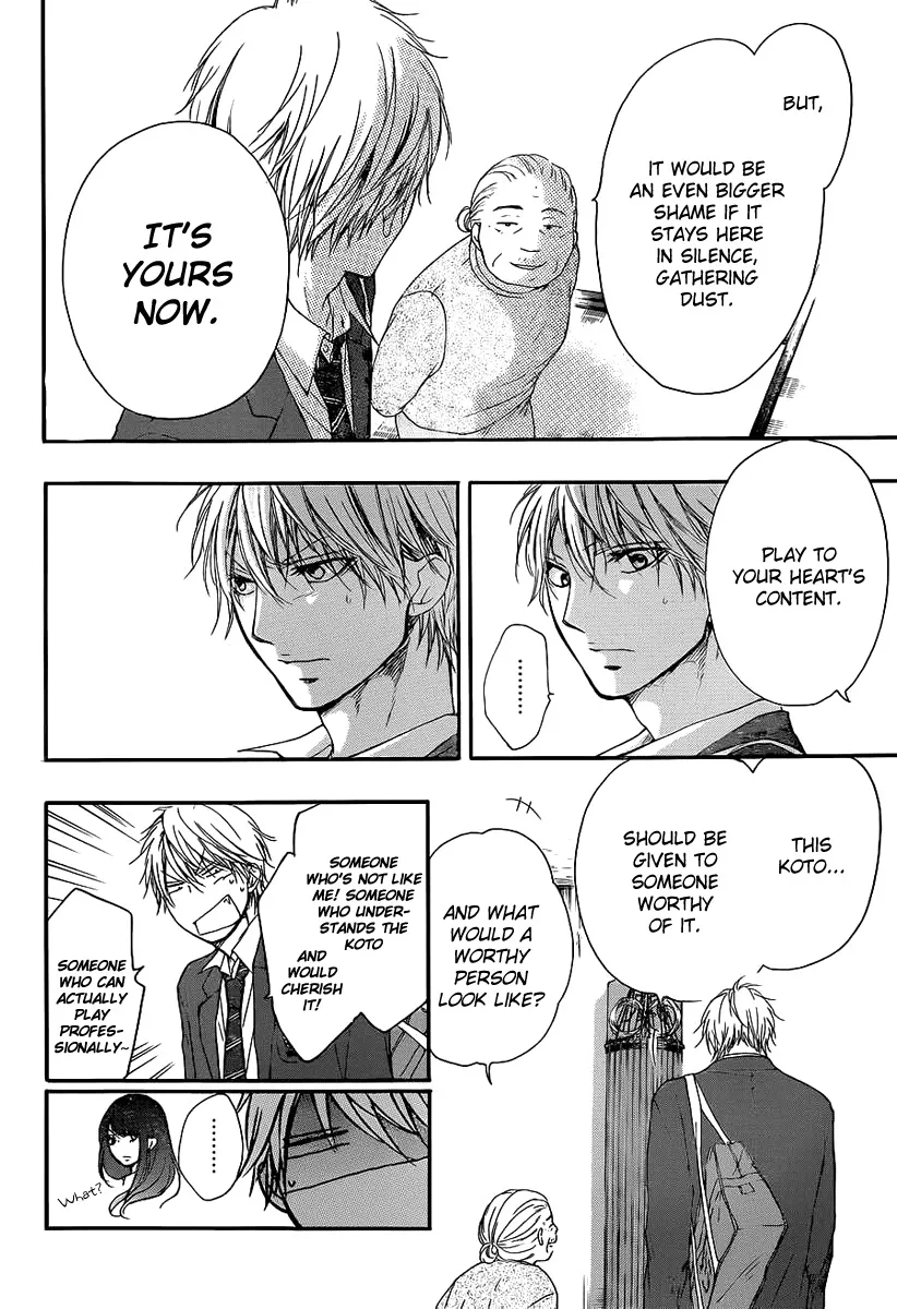 Kono Oto Tomare! - Chapter 9 - Page 17