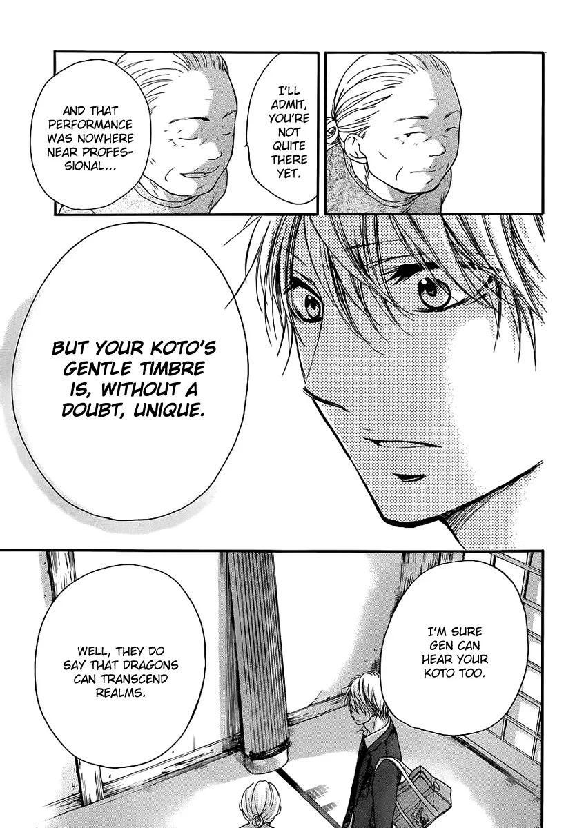 Kono Oto Tomare! - Chapter 9 - Page 18