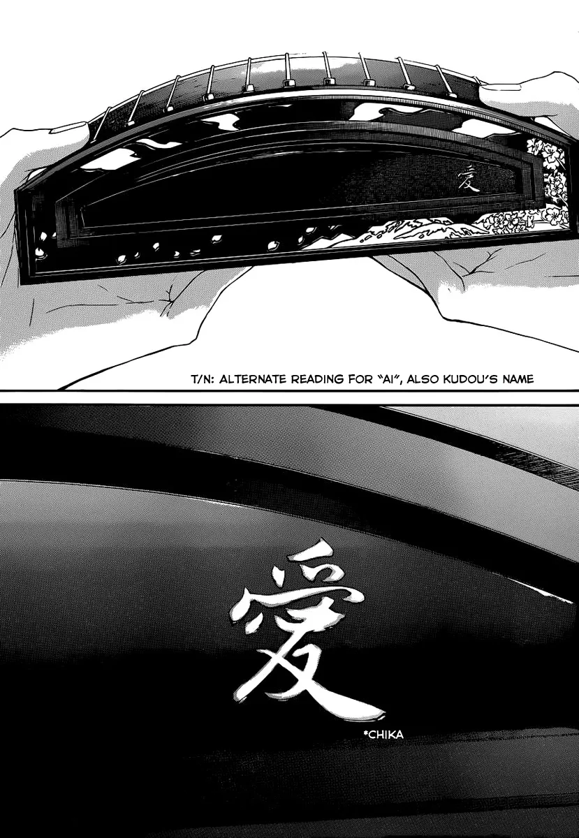 Kono Oto Tomare! - Chapter 9 - Page 20