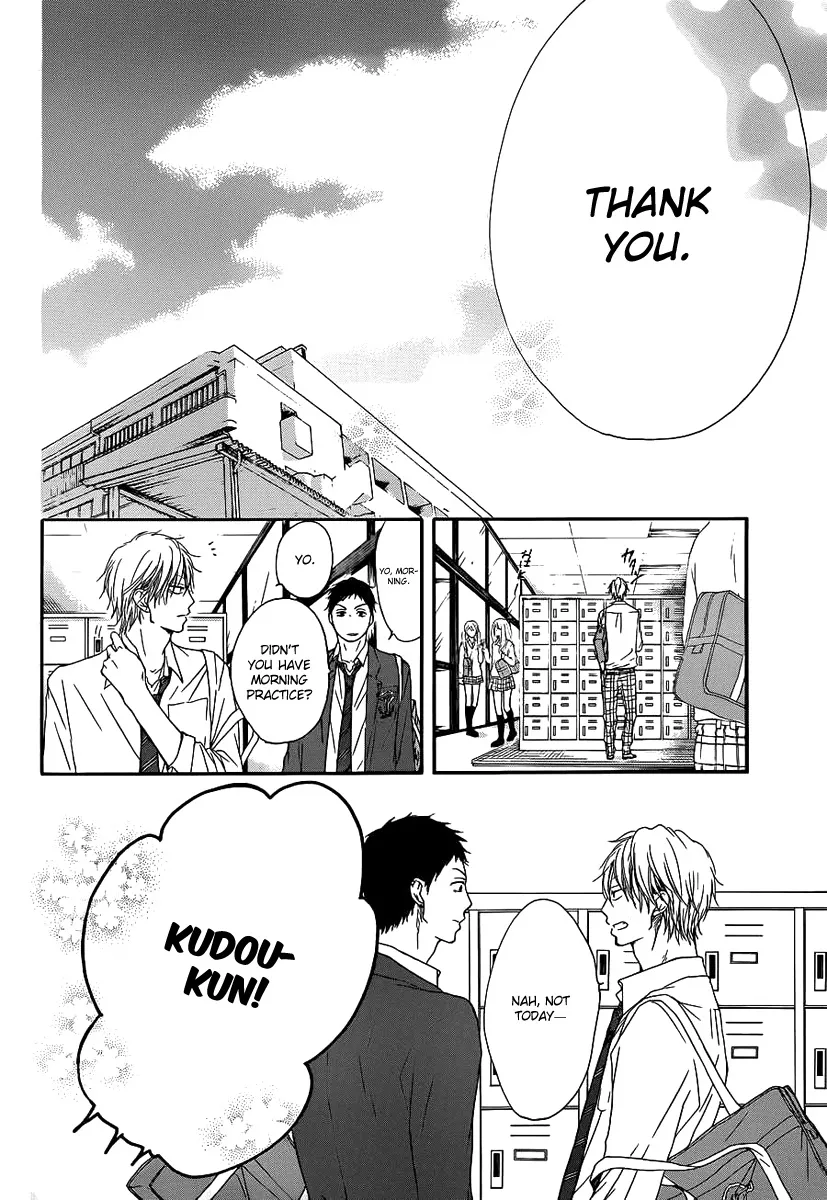 Kono Oto Tomare! - Chapter 9 - Page 23