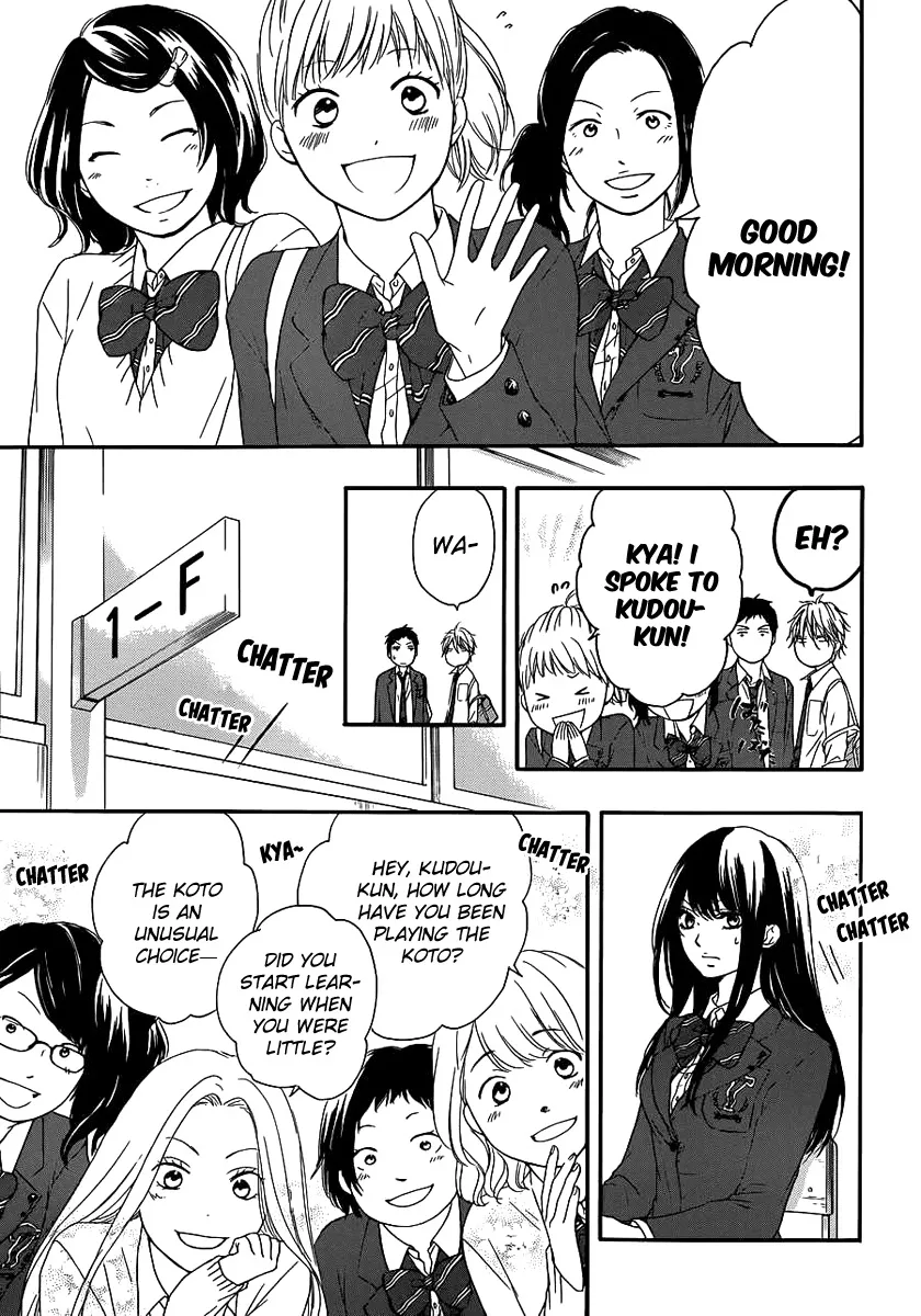 Kono Oto Tomare! - Chapter 9 - Page 24