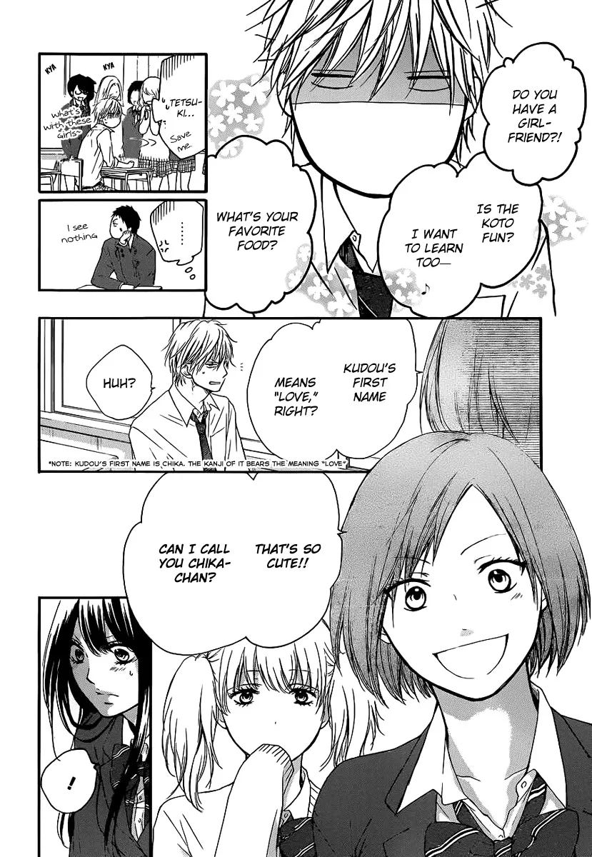 Kono Oto Tomare! - Chapter 9 - Page 25