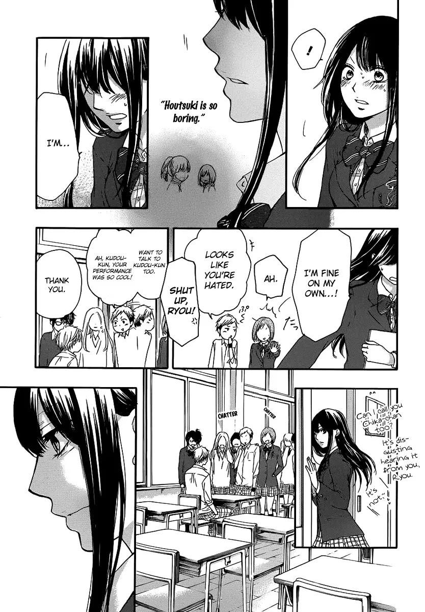 Kono Oto Tomare! - Chapter 9 - Page 28