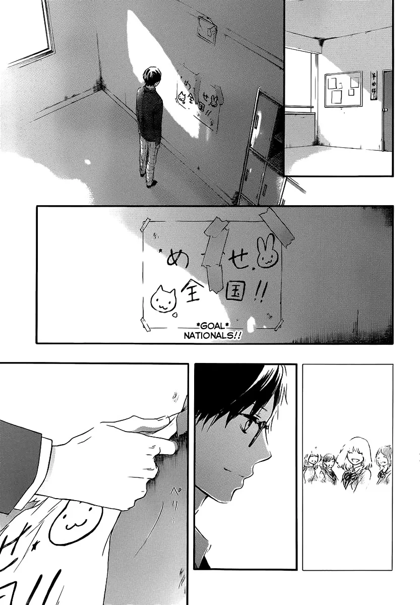 Kono Oto Tomare! - Chapter 9 - Page 30