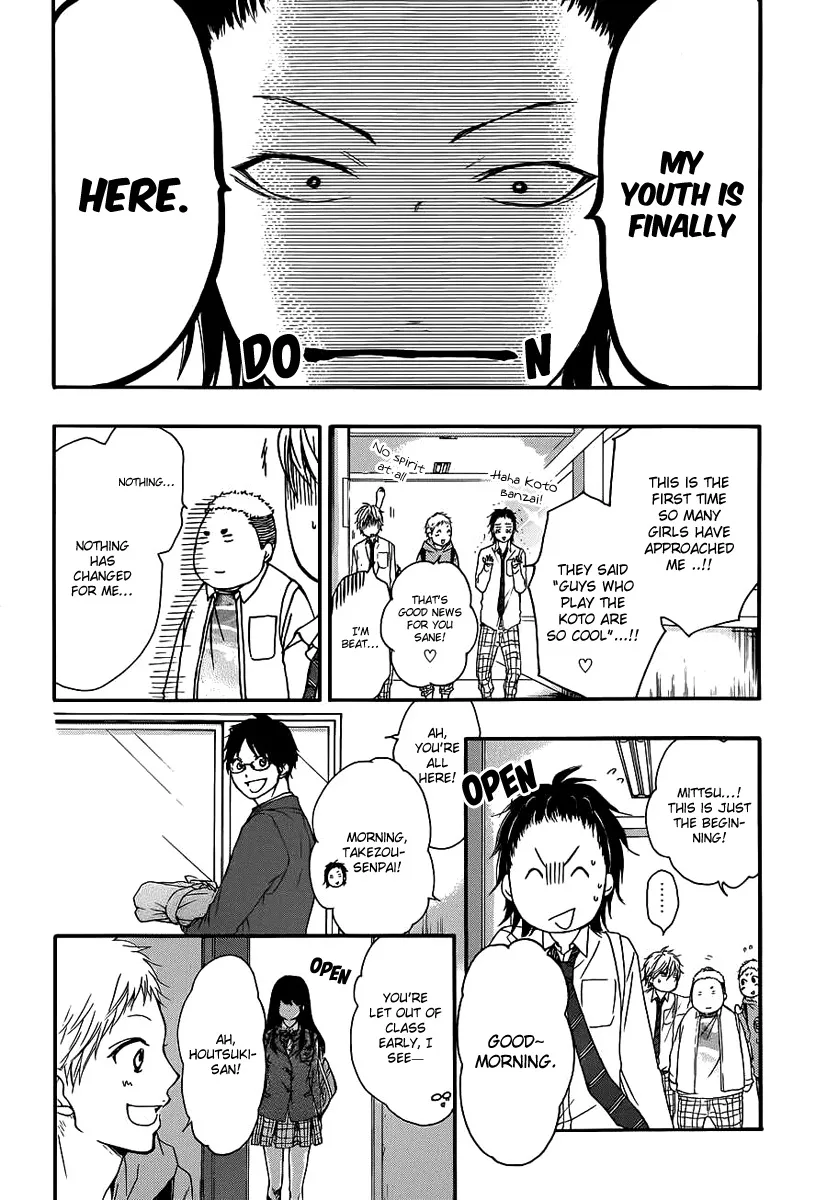 Kono Oto Tomare! - Chapter 9 - Page 31