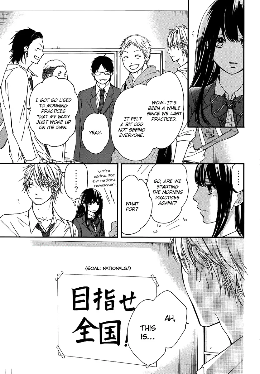 Kono Oto Tomare! - Chapter 9 - Page 32