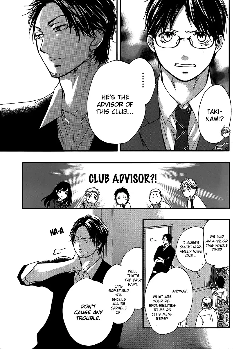 Kono Oto Tomare! - Chapter 9 - Page 35