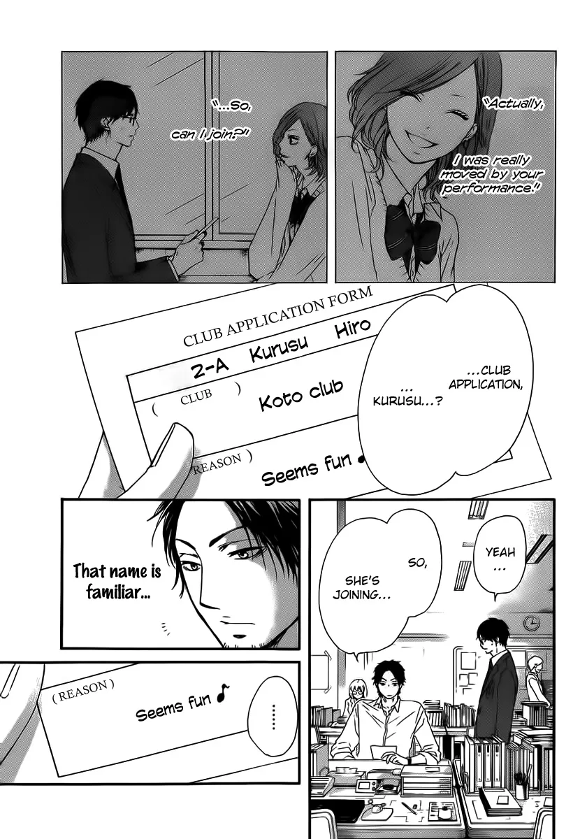 Kono Oto Tomare! - Chapter 10 - Page 1