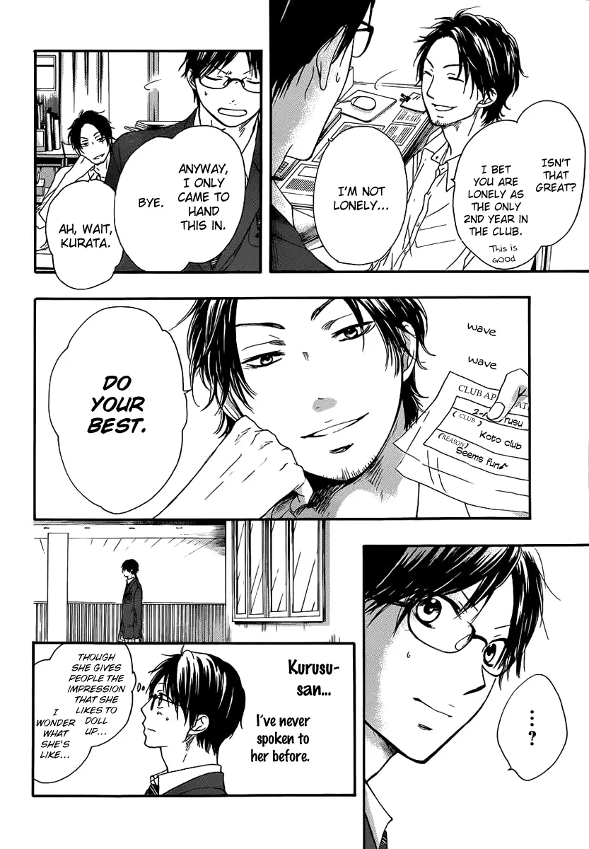Kono Oto Tomare! - Chapter 10 - Page 2