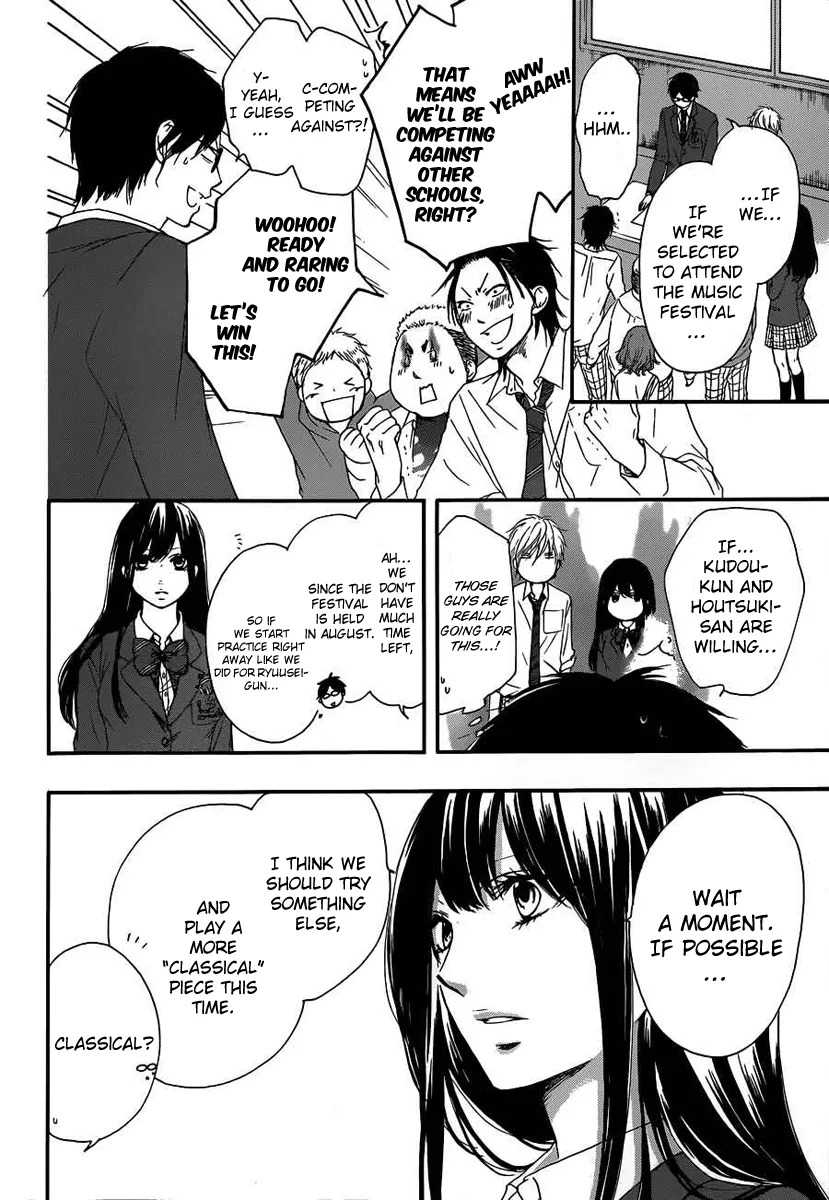 Kono Oto Tomare! - Chapter 10 - Page 10