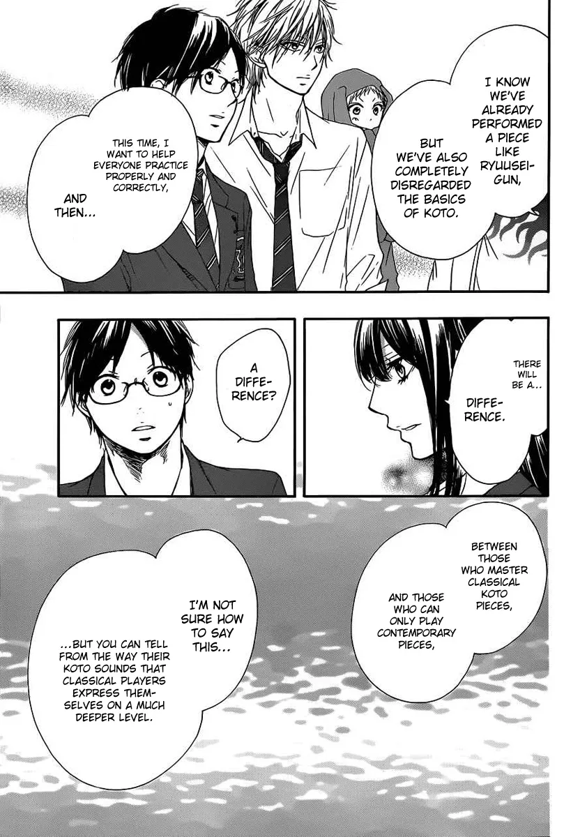 Kono Oto Tomare! - Chapter 10 - Page 11