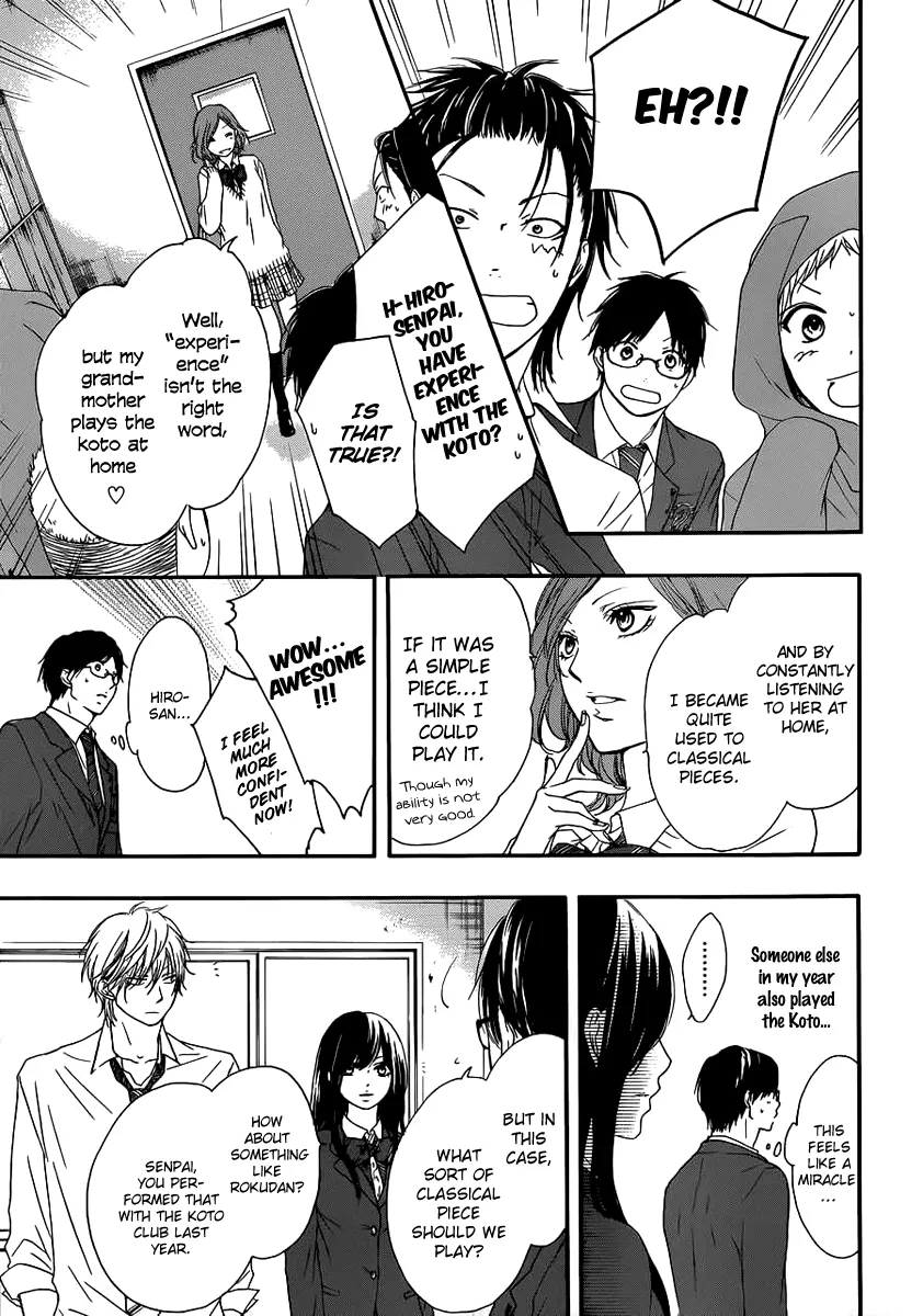 Kono Oto Tomare! - Chapter 10 - Page 13