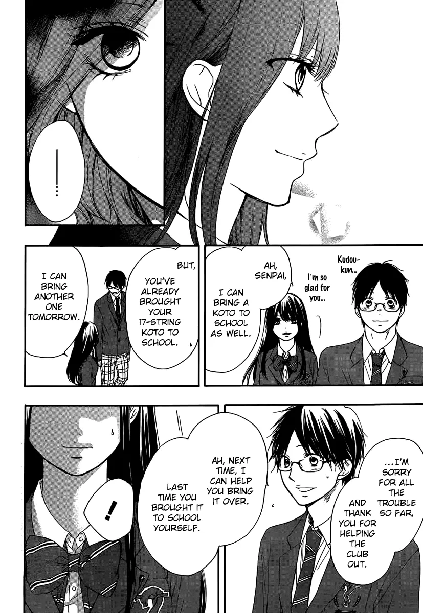 Kono Oto Tomare! - Chapter 10 - Page 18