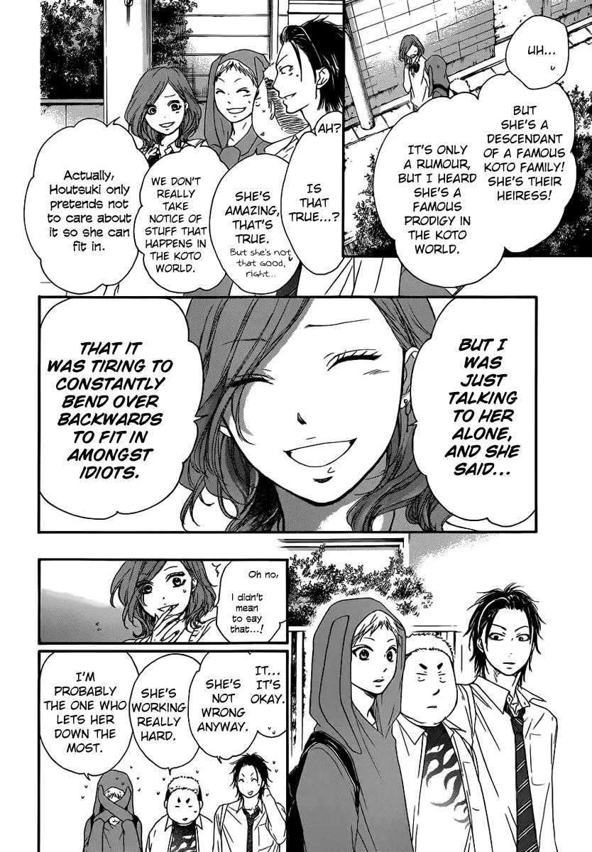 Kono Oto Tomare! - Chapter 10 - Page 22