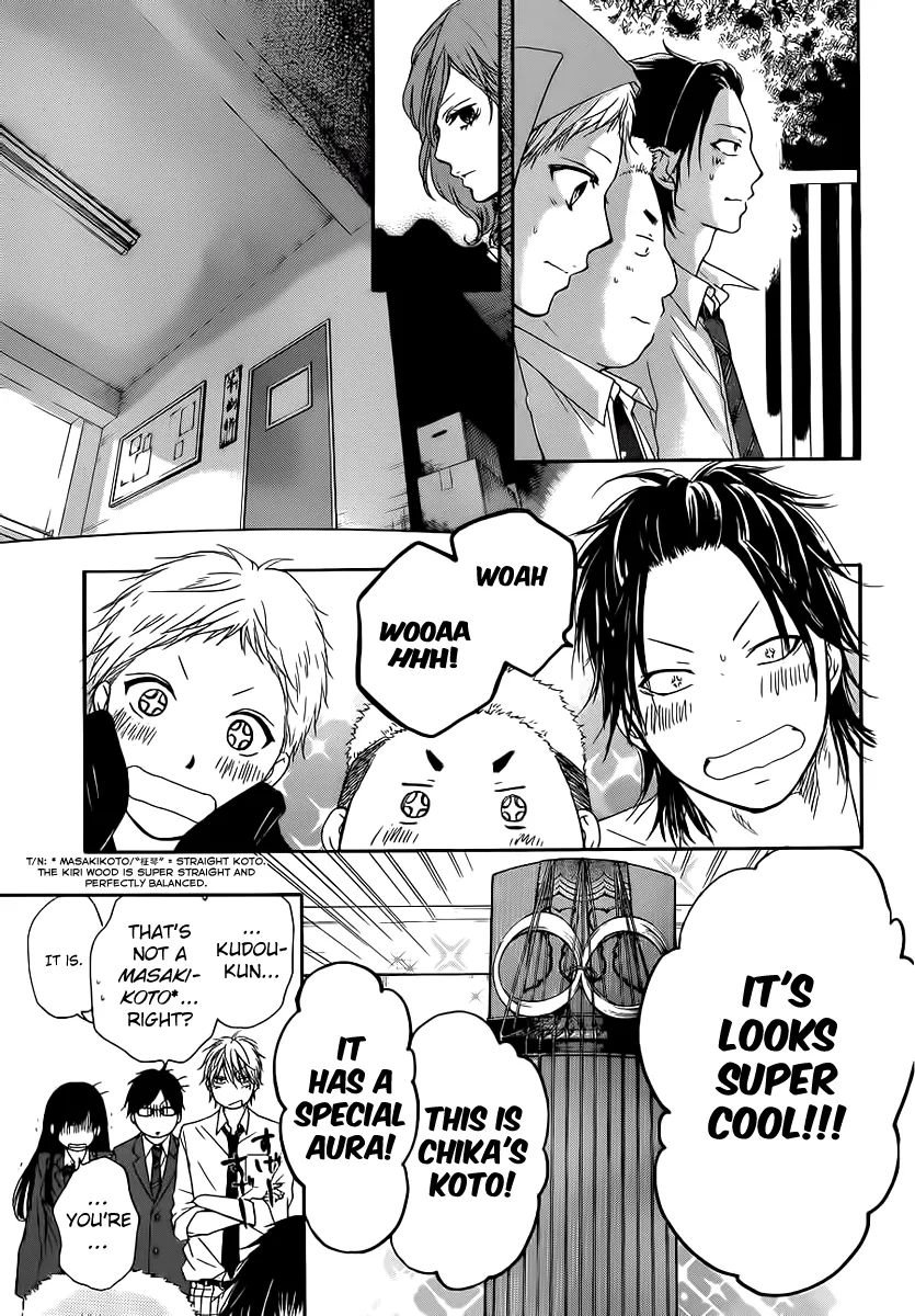Kono Oto Tomare! - Chapter 10 - Page 23