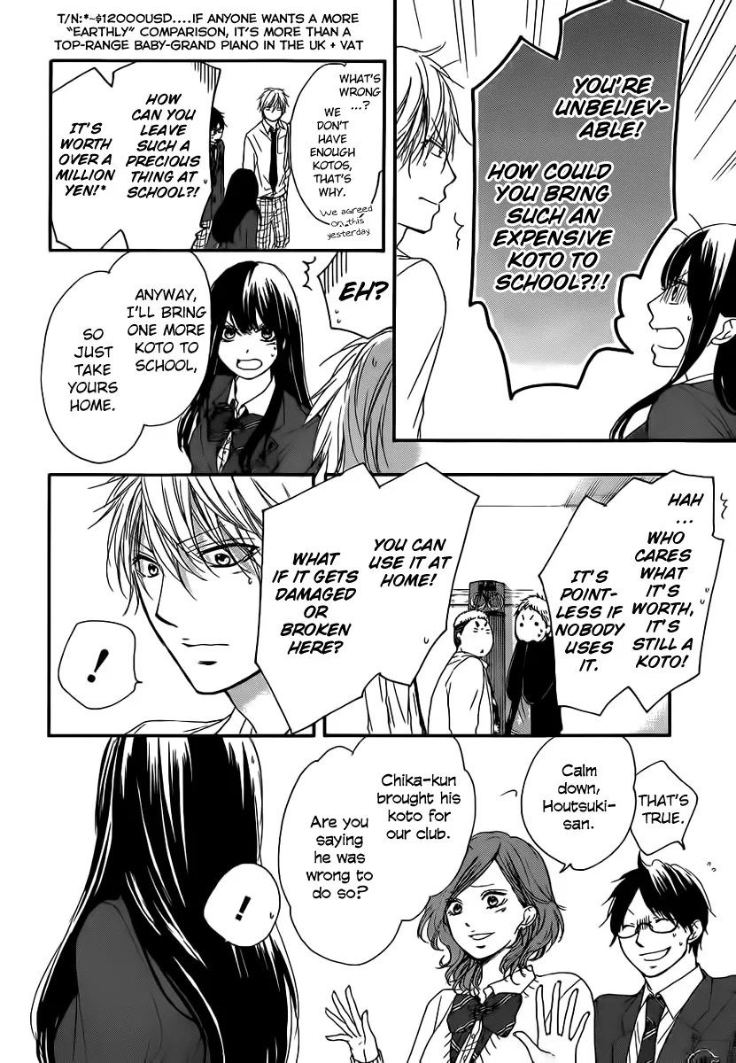 Kono Oto Tomare! - Chapter 10 - Page 24