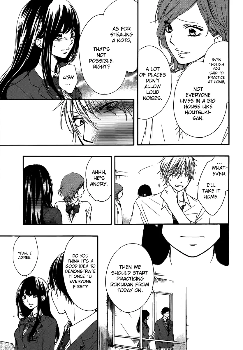 Kono Oto Tomare! - Chapter 10 - Page 25