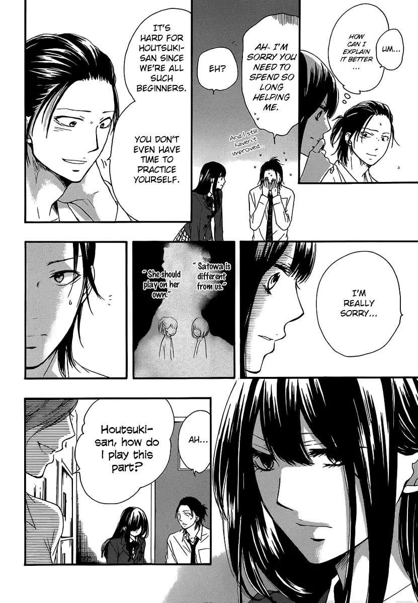 Kono Oto Tomare! - Chapter 10 - Page 28