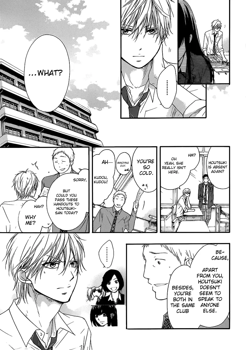 Kono Oto Tomare! - Chapter 10 - Page 33