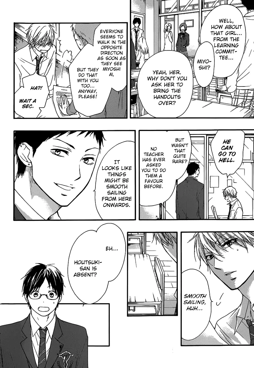 Kono Oto Tomare! - Chapter 10 - Page 34