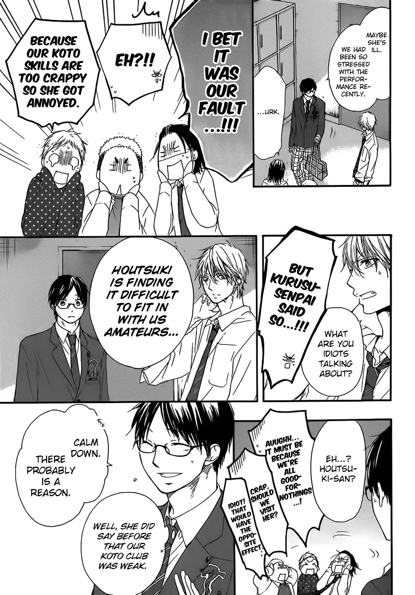 Kono Oto Tomare! - Chapter 10 - Page 35