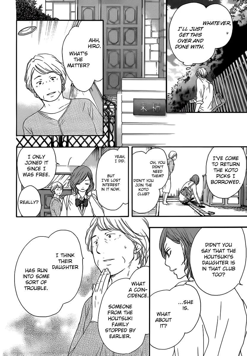 Kono Oto Tomare! - Chapter 10 - Page 42