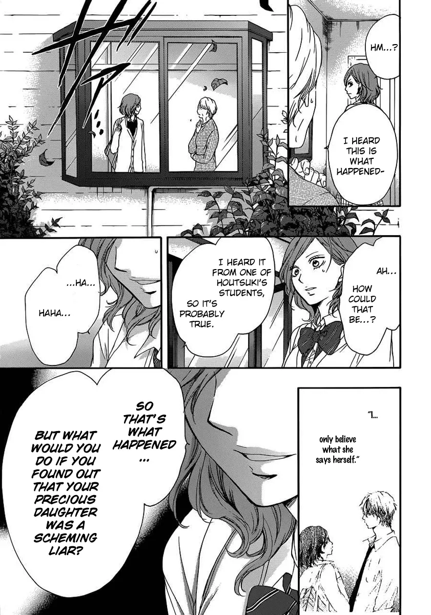 Kono Oto Tomare! - Chapter 10 - Page 43