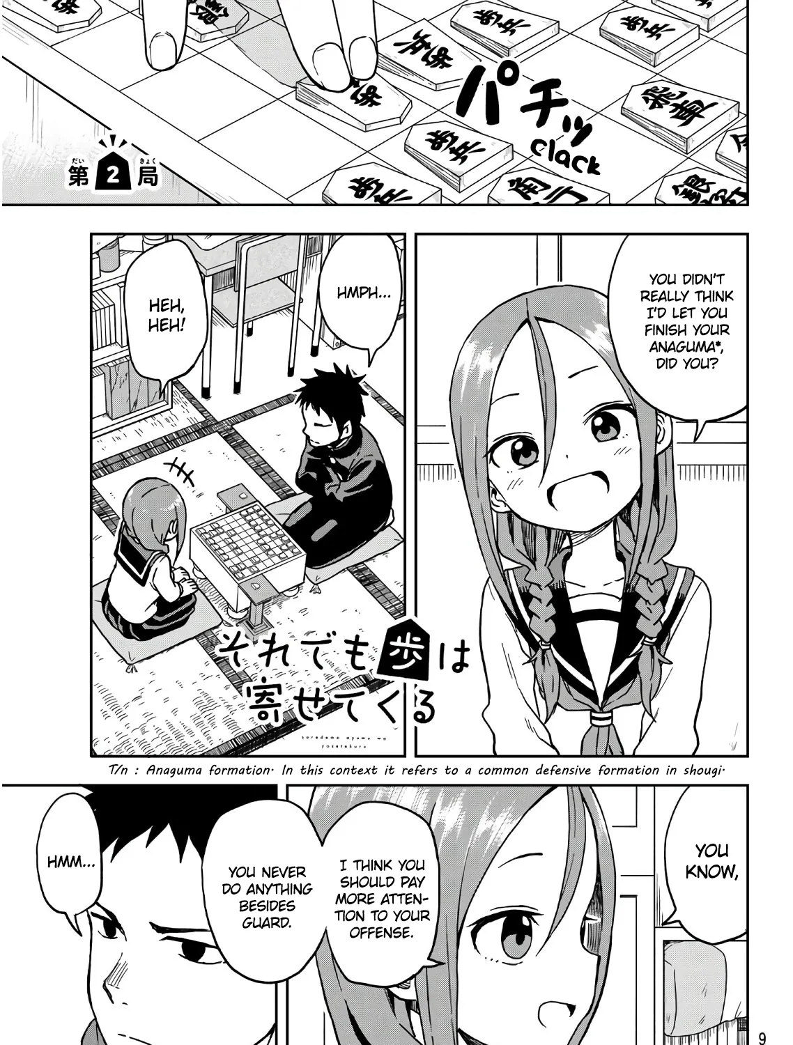 Soredemo Ayumu wa Yosetekuru - Chapter 2 - Page 1