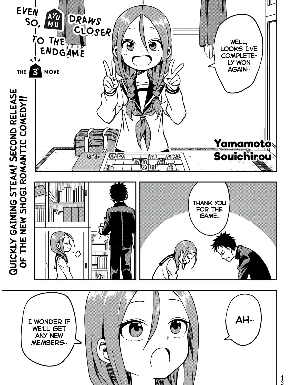 Soredemo Ayumu wa Yosetekuru - Chapter 3 - Page 1