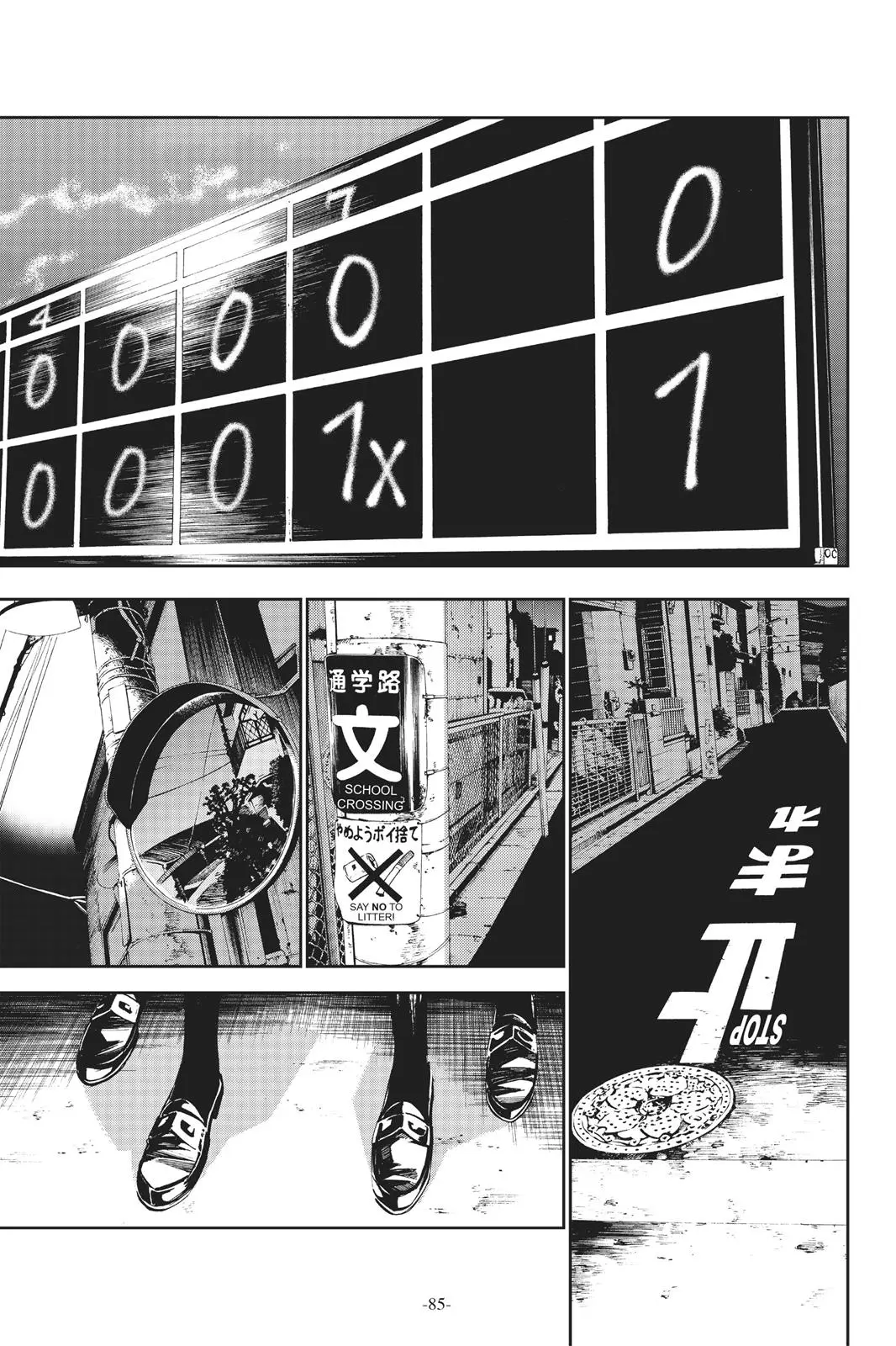 Shigatsu wa Kimi no Uso - Chapter 10 - Page 32