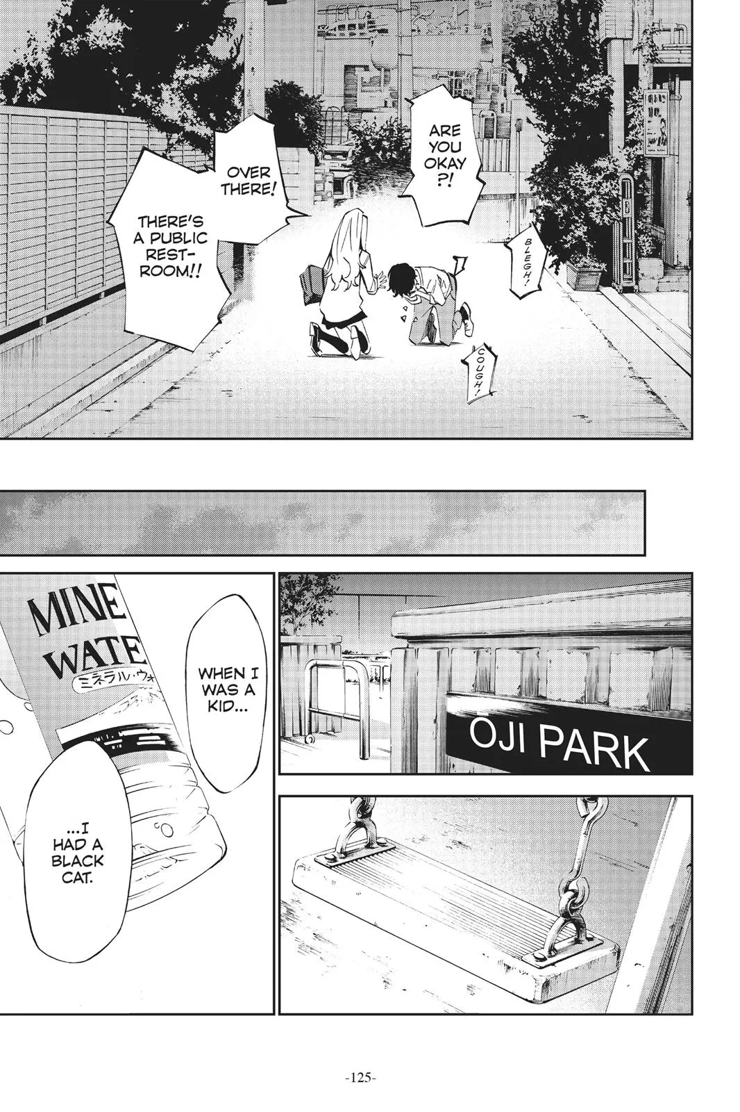 Shigatsu wa Kimi no Uso - Chapter 11 - Page 24