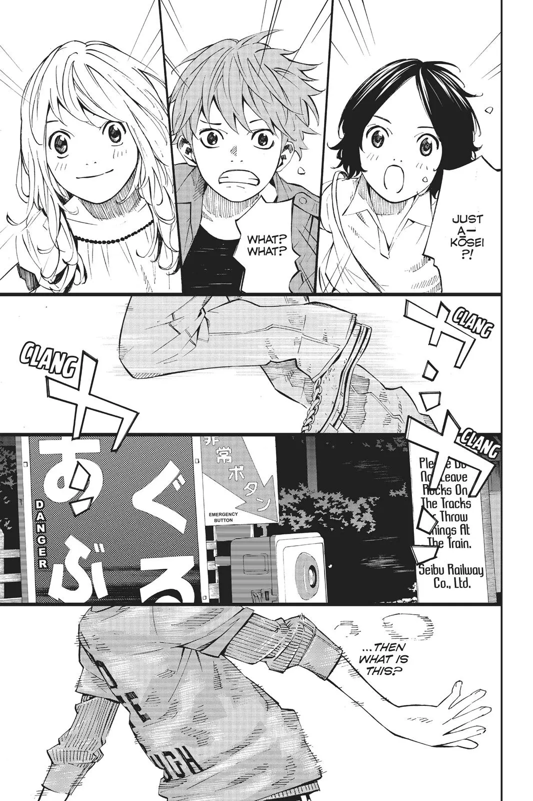 Shigatsu wa Kimi no Uso - Chapter 19 - Page 41