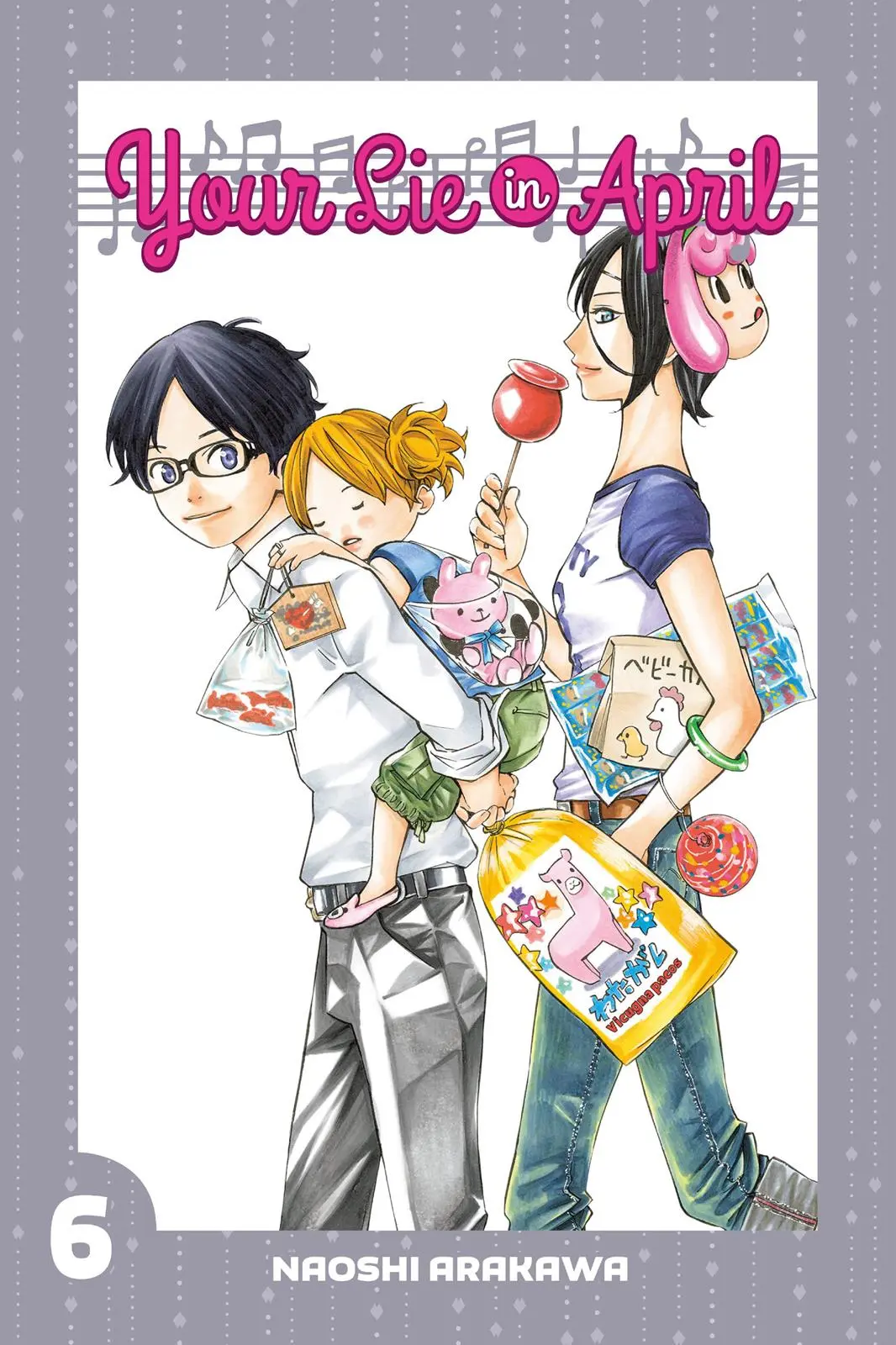 Shigatsu wa Kimi no Uso - Chapter 21 - Page 1