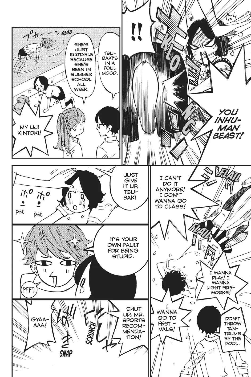 Shigatsu wa Kimi no Uso - Chapter 22 - Page 7