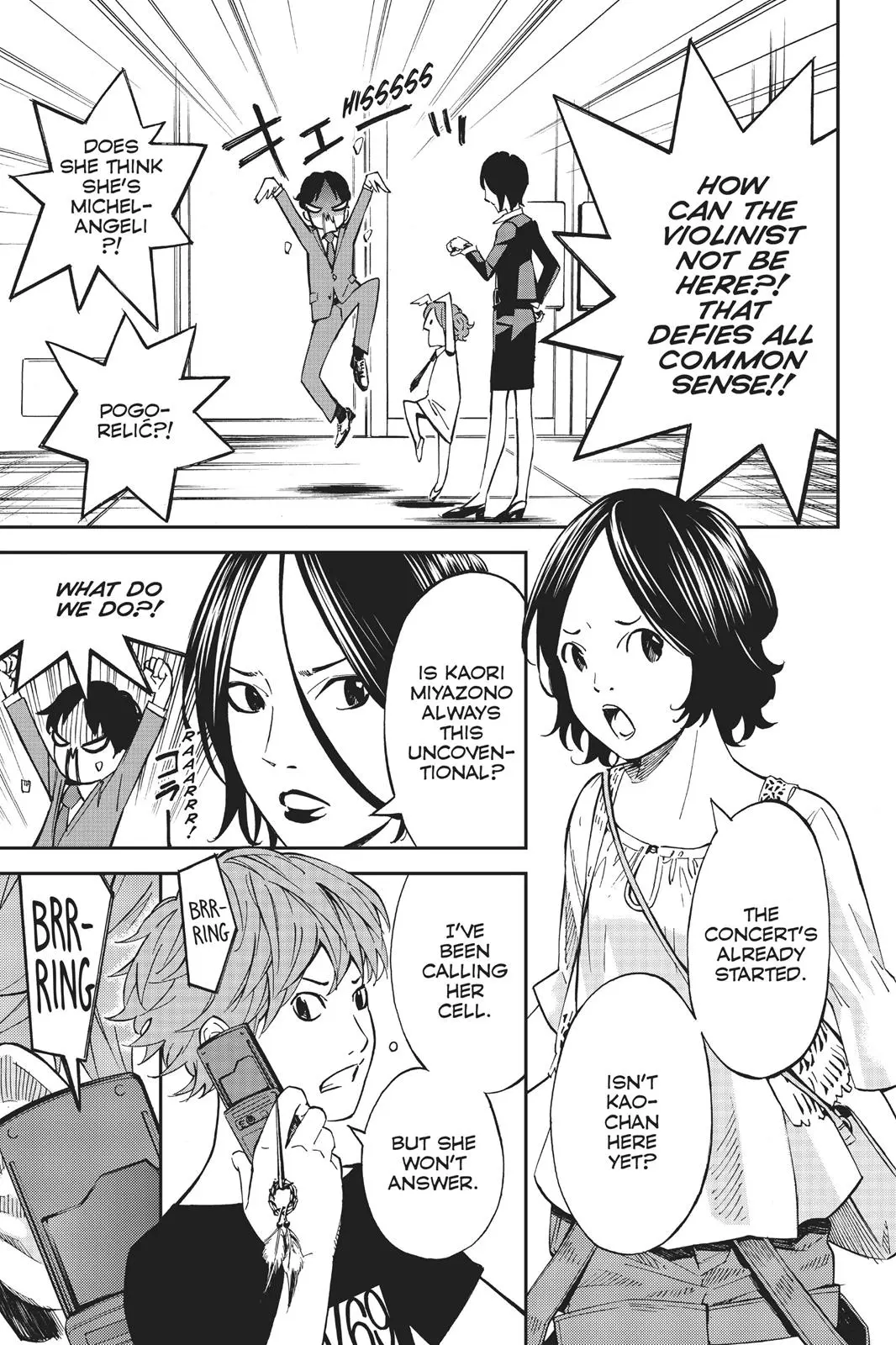 Shigatsu wa Kimi no Uso - Chapter 23 - Page 17