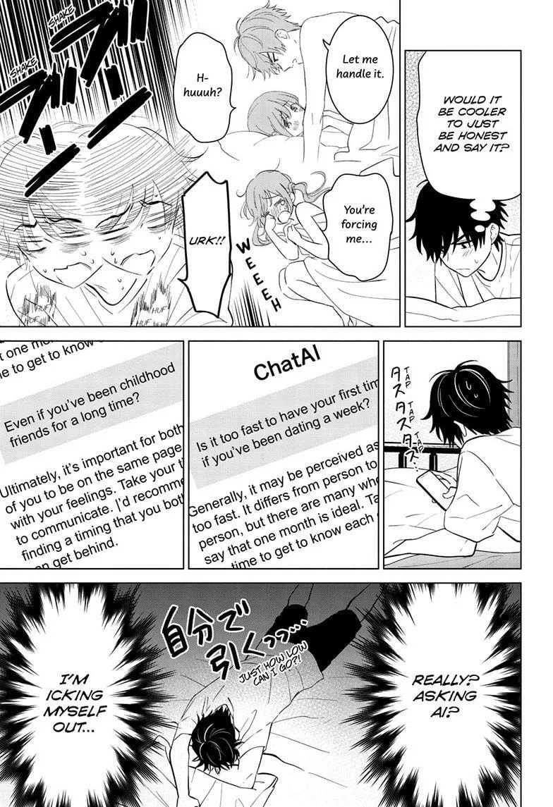 Aishiteru Game wo Owarasetai - Chapter 63 - Page 3