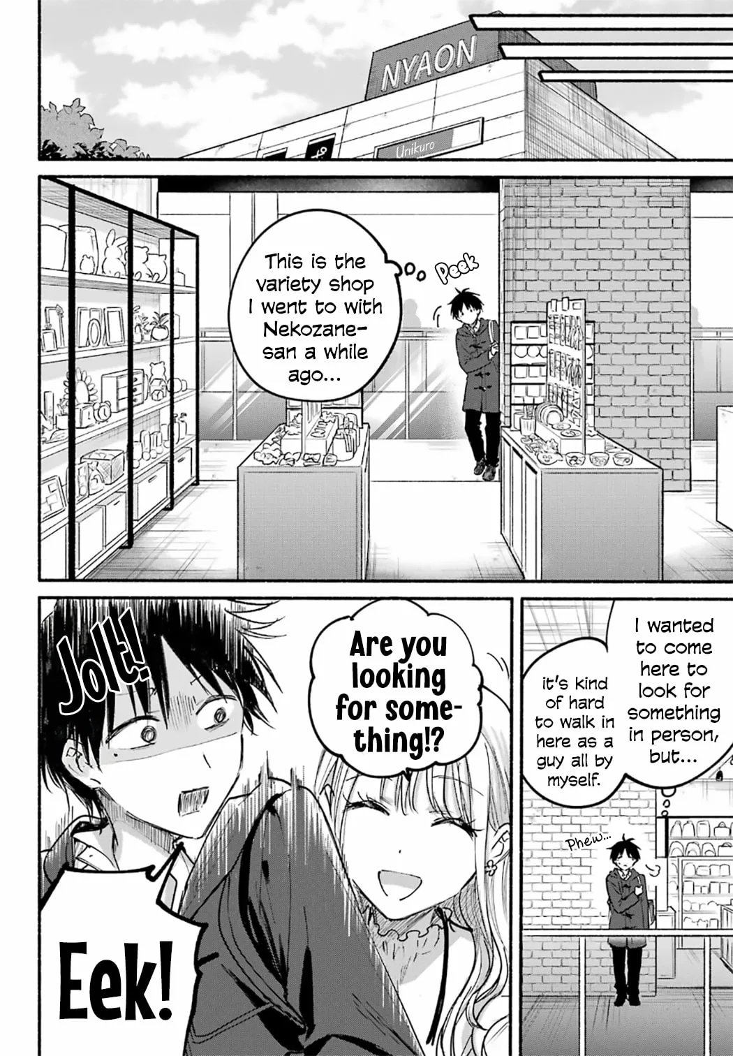 Tonari no Neko to Koi Shirazu - Chapter 30 - Page 14