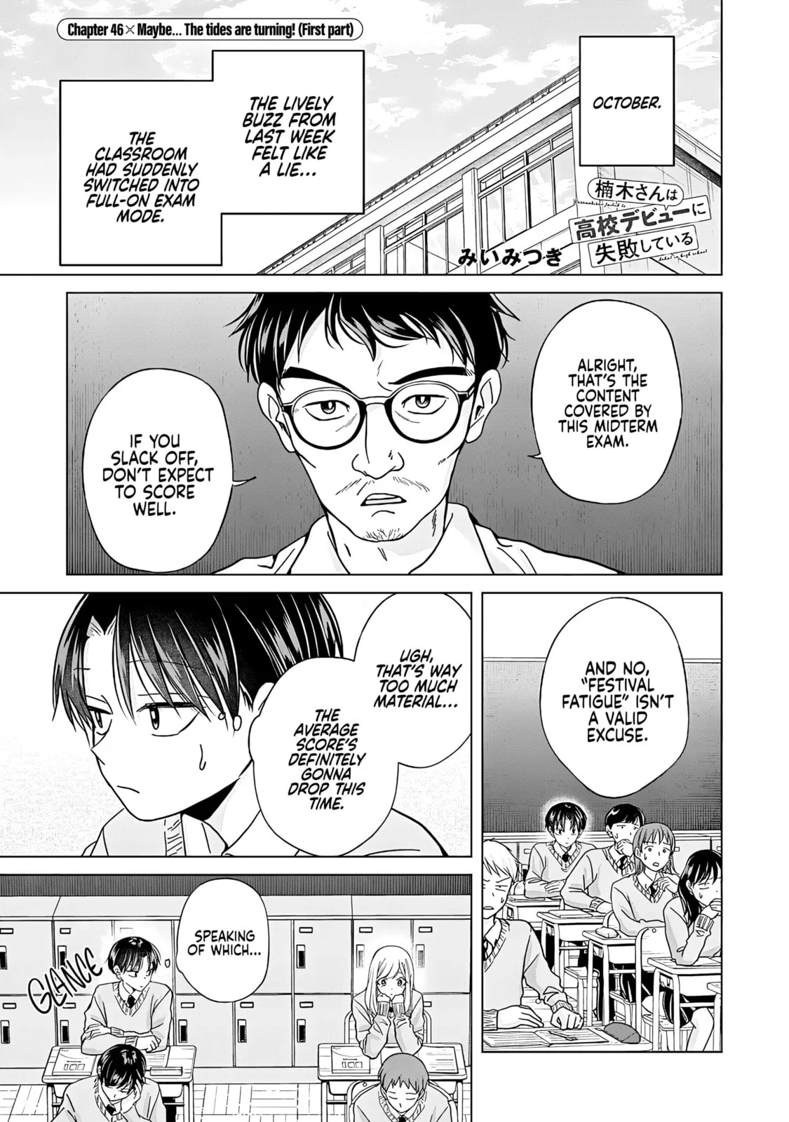 Kusunoki's Flunking Her High School Glow-Up - Chapter 46 - Page 1