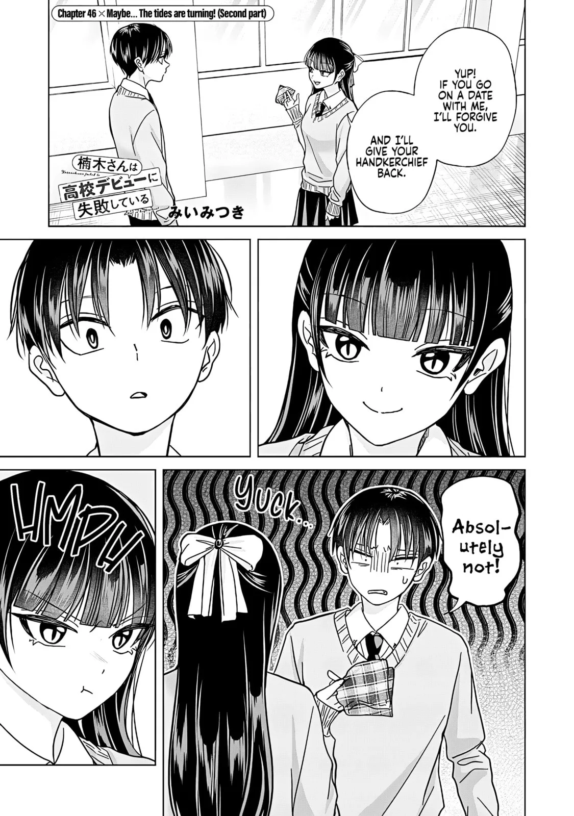 Kusunoki's Flunking Her High School Glow-Up - Chapter 46 - Page 13