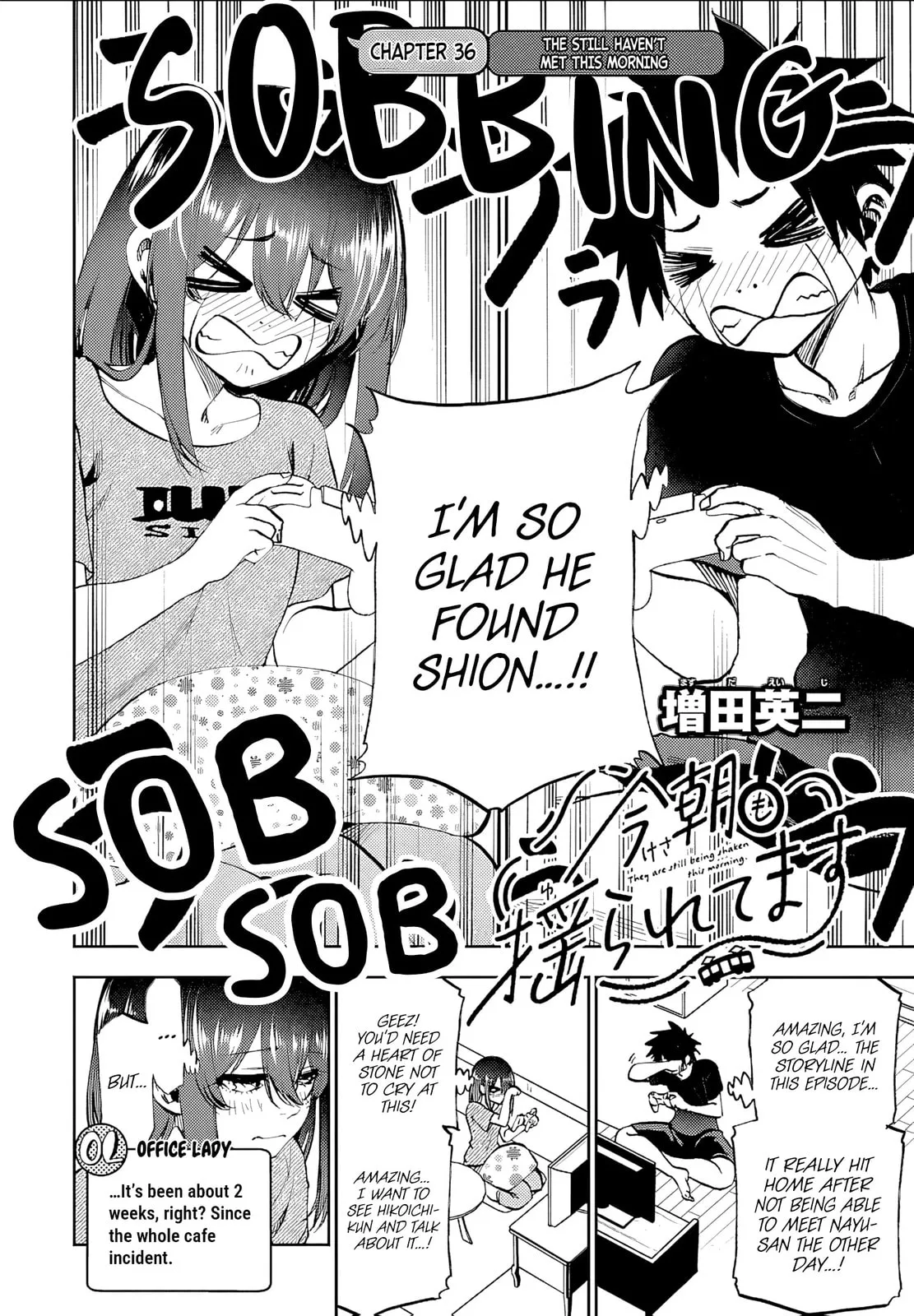 Kesa Mo Yuraretemasu - Chapter 36 - Page 4