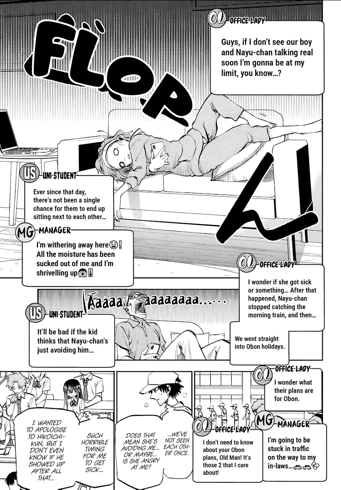 Kesa Mo Yuraretemasu - Chapter 36 - Page 5